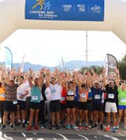Μήνυμα αλληλεγγύης έστειλε ο 1ος αγώνας LAWYERS’ RUN for Children