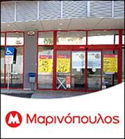 Μαρινόπουλος: Εκποίηση 22 καταστημάτων ζητά η ΕΑ