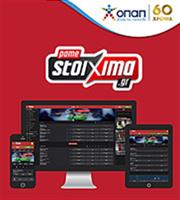 To νέο Pamestoixima.gr είναι εδώ!