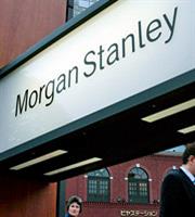 Morgan Stanley: Πόσο θα κοστίσει στις ελληνικές τράπεζες μια αλλαγή στο όριο αποθεματικών