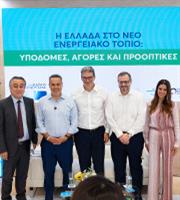 DEPA Group at the 90th TIF: Greece is building new energy bridges 
