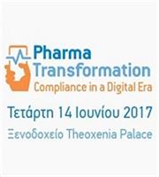 Το πρώτο συνέδριο για θέματα συμμόρφωσης στη ψηφιακή υγεία