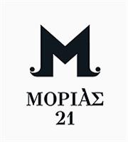 «ΜΟΡΙΑΣ ‘21»: Ενα ταξίδι στον τόπο όπου άναψε η φλόγα της Ελληνικής Επανάστασης