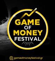 «Game of Money Festival»: Το πρώτο φεστιβάλ οικονομικής παιδείας στην Ελλάδα