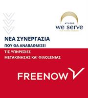 Συνεργασία Freenow με τη We Serve