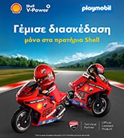 Shell brings Ducati and Playmobil to its service stations 