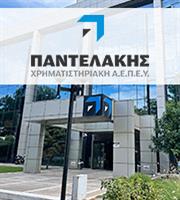 Pantelakis Securities: Τα έξι top picks και οι τιμές-στόχοι