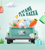 Το go4more φέτος το Πάσχα έρχεται με μοναδικές προσφορές!