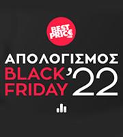 Black Friday 2022: Τι αγόρασαν οι e-καταναλωτές στην Ελλάδα