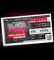 Αντίστροφη μέτρηση για την Black Friday στο Λαϊκό Λαχείο