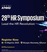 Πάνω από 650 στελέχη HR στο 28ο HR Symposium της KPMG 