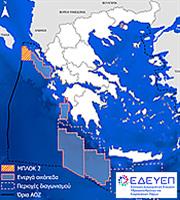 Exxon Mobil: Η πρώτη κίνηση στο Ιόνιο και το σχέδιο για Κρήτη