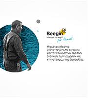 Beegin for Daniel, μια πρωτοβουλία για τη Θεσσαλία