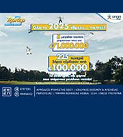 Τζόκερ: Κέρδη άνω των €71 εκατ. μοίρασε στους νικητές της πρώτης κατηγορίες πέρυσι