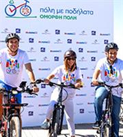«Πόλη με Ποδήλατα - Όμορφη Πόλη» από Μy market και ΚΕΔΕ