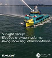Sunlight Group: Εμπορικό «άνοιγμα» στη ναυπηγική βιομηχανία της Κίνας 