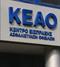ΕΦΚΑ: Αυξάνονται τα χρέη, μειώνονται οι ενεργές ρυθμίσεις