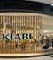 Ερχεται στην Ελλάδα η γαλλική αλυσίδα Kiabi