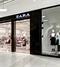 Η Zara ανοίγει πρόωρα το παιχνίδι στις φετινές εκπτώσεις