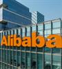 Η Alibaba αντλεί $10,2 δισ. για να κερδίσει τη μάχη της ΑΙ