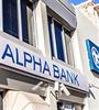 Alpha Bank: Ανθεκτική η ελληνική οικονομία έναντι των ευρωπαϊκών