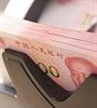Η κίνηση της Κίνας για πλήρη νομισματική ανεξαρτησία