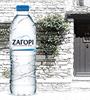 Σε αυτόν τον τόπο, το νερό έχει όνομα. ΖΑΓΟΡΙ.