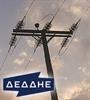 Ρεύμα: 75.000 ρολόγια δουλεύουν... ανεξέλεγκτα