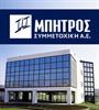 Στην τελική ευθεία το σχέδιο εξυγίανσης της Μπήτρος