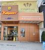 Το γαλακτομπούρεκο έφερε τζίρο στο Κοσμικόν